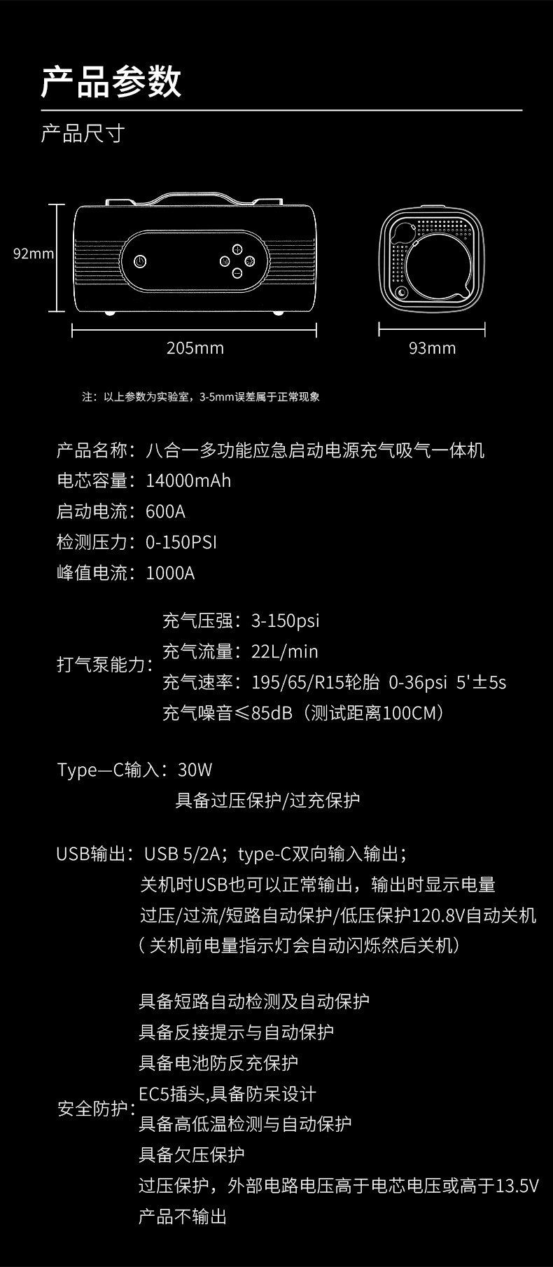 New Hasai multi-functional portable car emergency power starter and air pump all-in-one machine 12v jumper pic 23