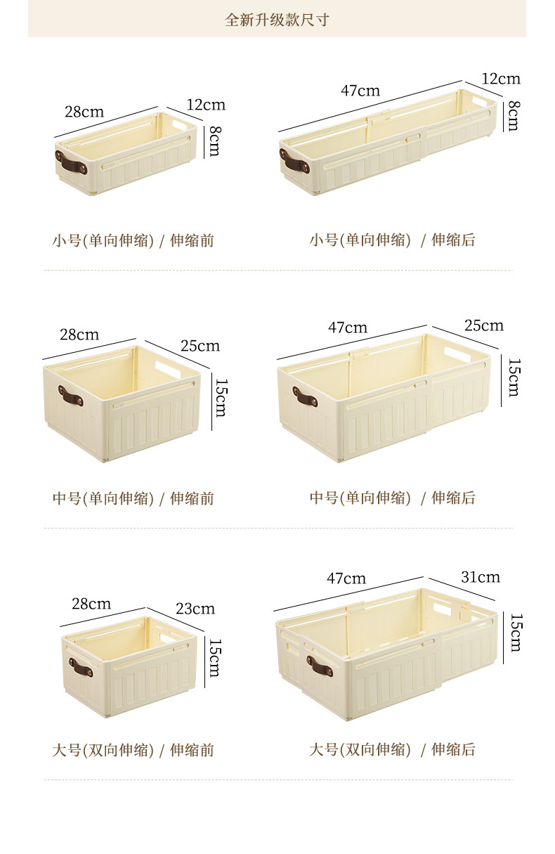 可伸缩橱柜收纳盒塑料抽屉盒子玩具內衣杂物整理箱厨房桌面收纳盒详情16