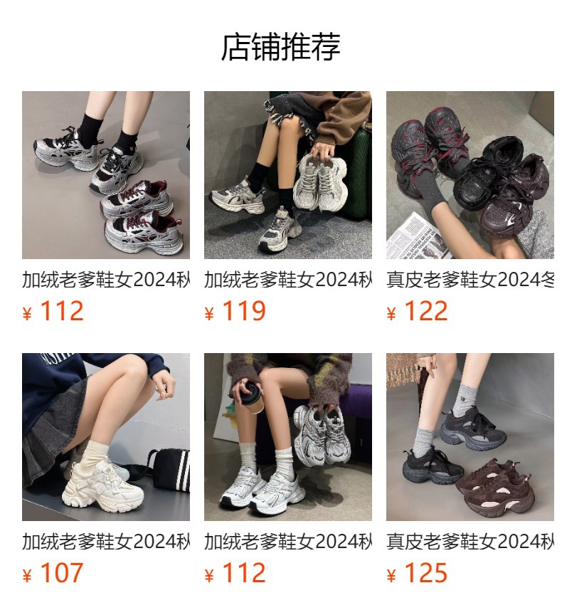 Fleece dad shoes for women 2025 autumn/Winter new retro genuine leather sports casual shoes, versatile thick-soled color-blocking running shoes pic 1