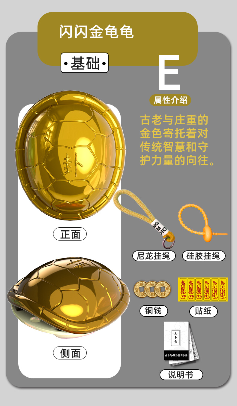 龟龟卜好运龟壳创意金钱龟桌面摆件礼品趣味解压玩具包包挂件礼物详情17