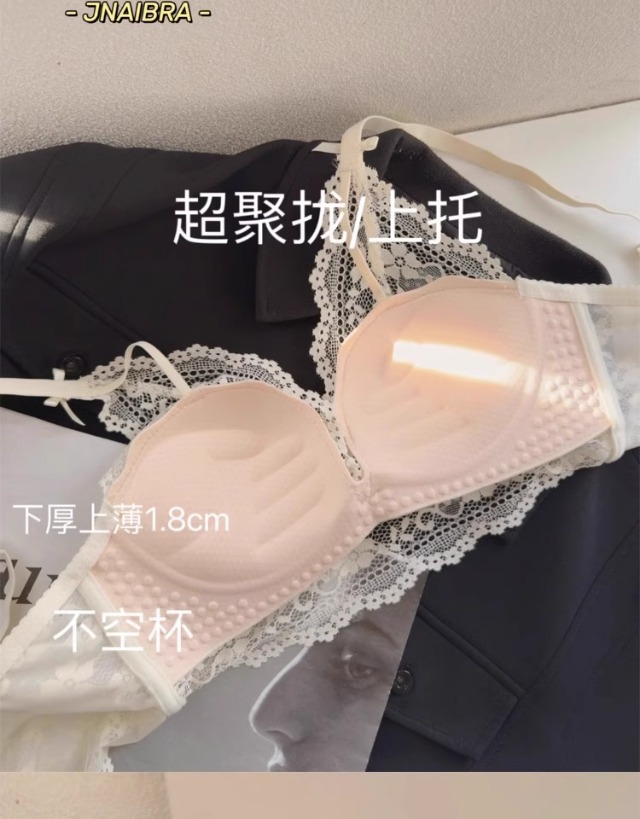 龙心蕾丝挂脖内衣女小胸聚拢纯欲法式性感叠穿吊带内搭胸衣文胸罩详情9