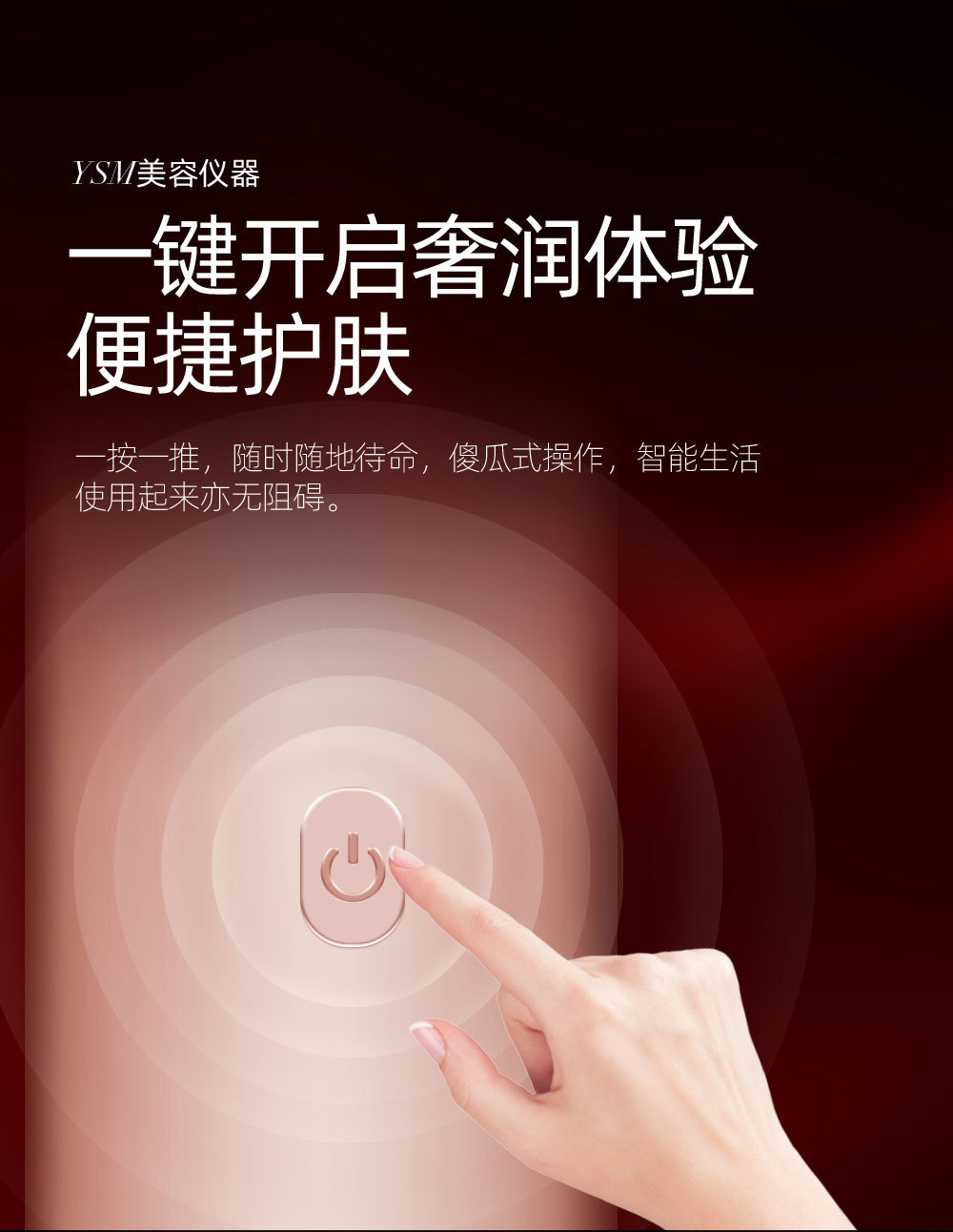注氧仪美容仪器家用脸部补水精华导入仪美容院专用手持纳米喷雾枪详情23
