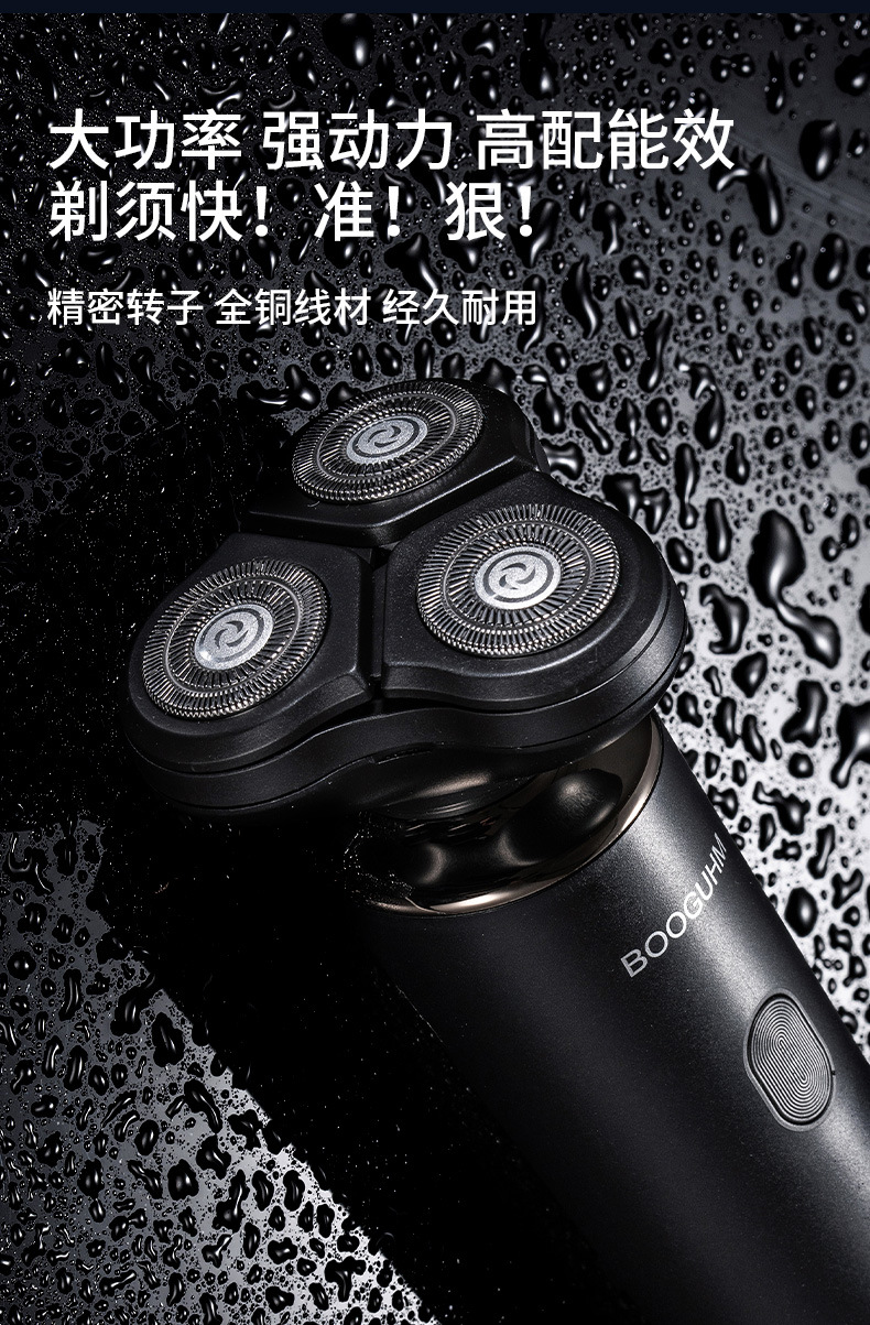 新款电动剃须刀 三合一多功能防水男士刮胡刀便携usb充电式胡须刀详情9