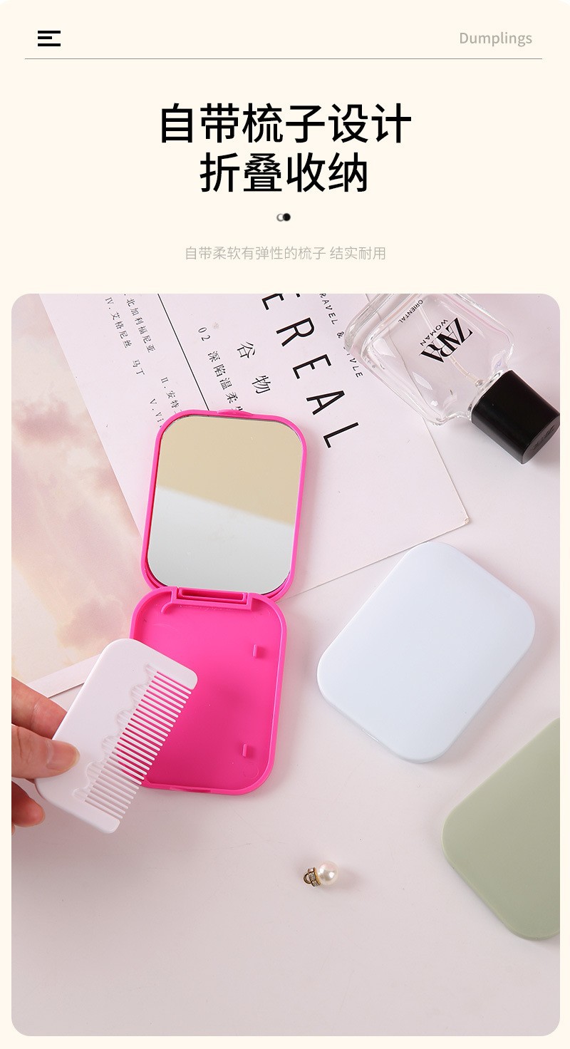 新品便携小镜子马卡龙色旅行折叠化妆镜迷你随身镜美容镜梳套装详情12