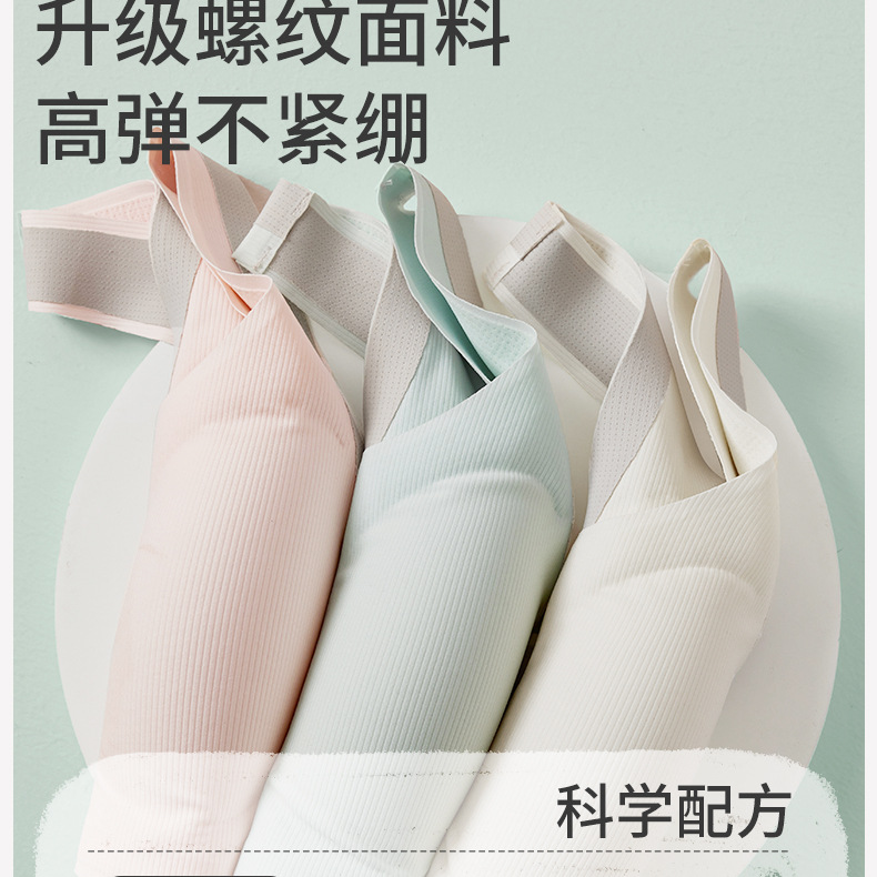 二阶段少女文胸青少年初中生运动内衣2025新款13岁女大童A类背心详情15