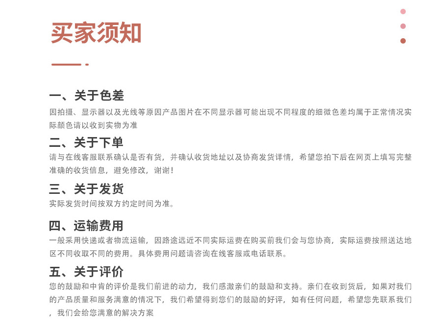 QQ图片20240320125948