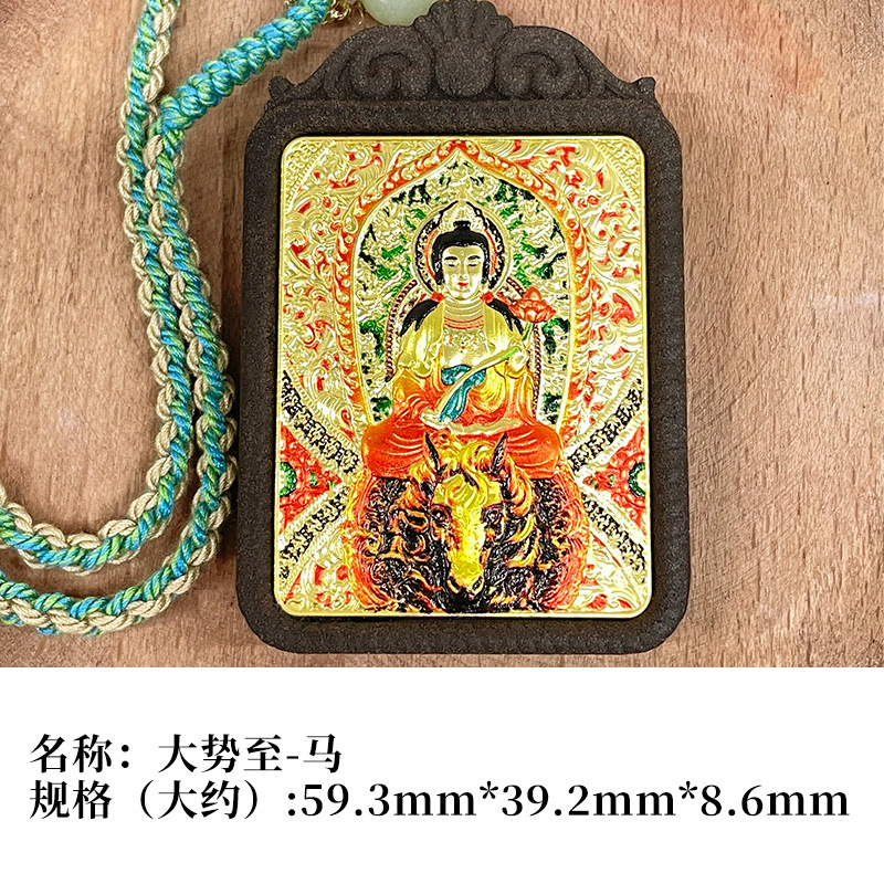 厂家直销合香牌本命佛吊坠男女唐卡守护神十二生肖项链随身挂件详情10