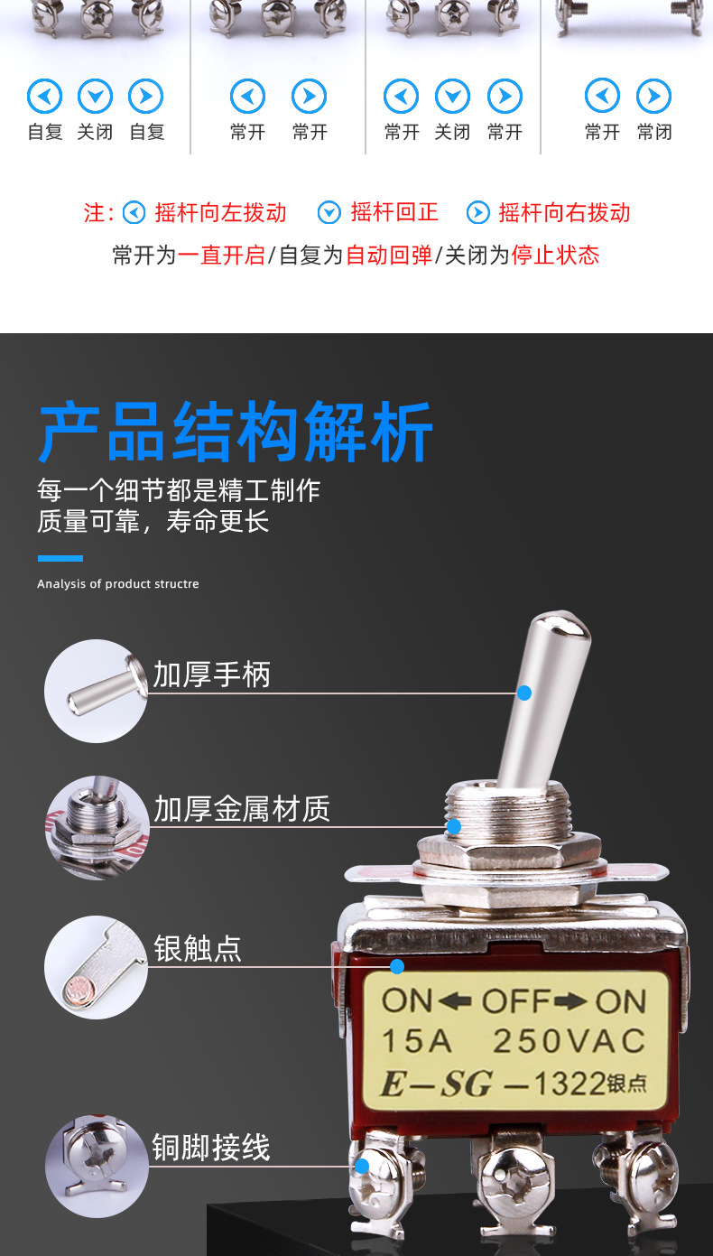 钮子开关1321六脚两档扭子大电流32a扭子妞子摇杆拨动扭制开关详情7