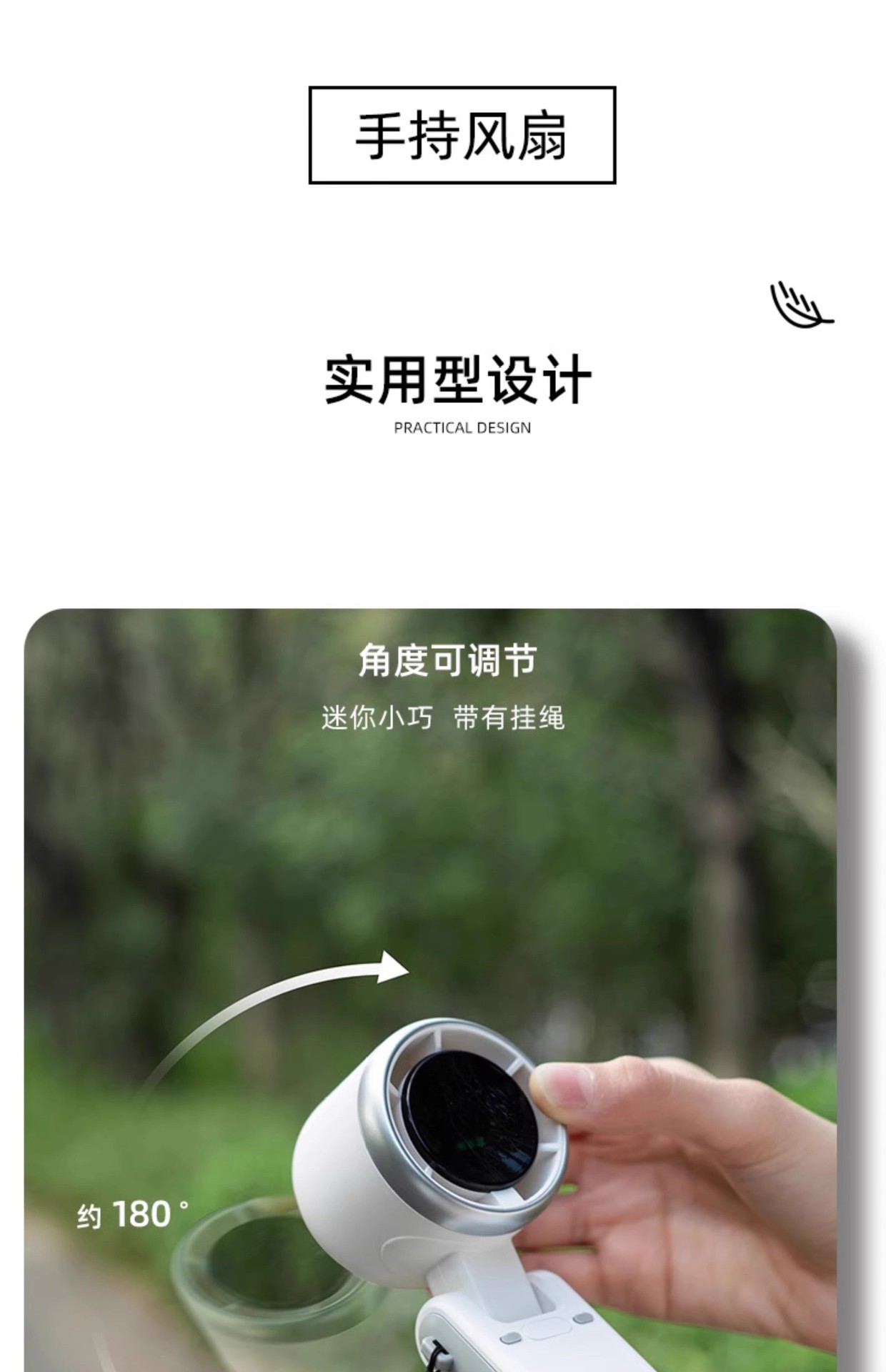 迷你手持涡轮小风扇N607数显风力usb充电便携折叠挂脖高速5挡暴力详情1