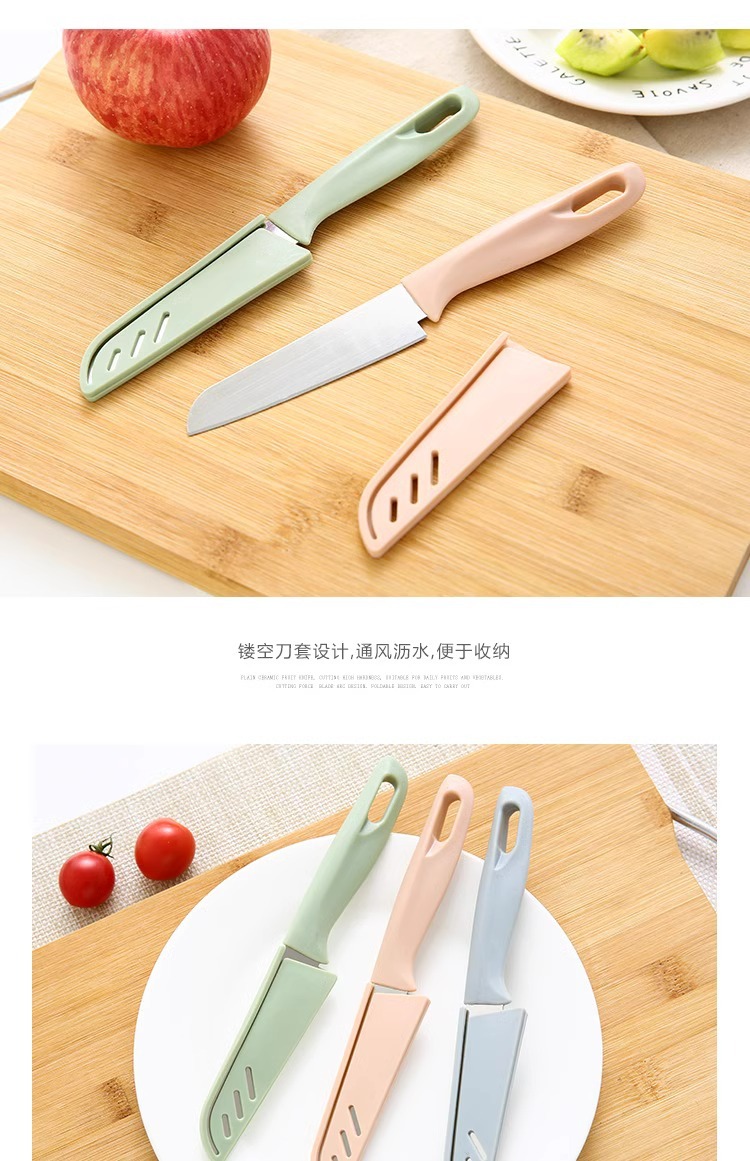 不锈钢水果刀厨房家用素色水果小刀具便携式瓜果削皮刀去果皮切刀详情10