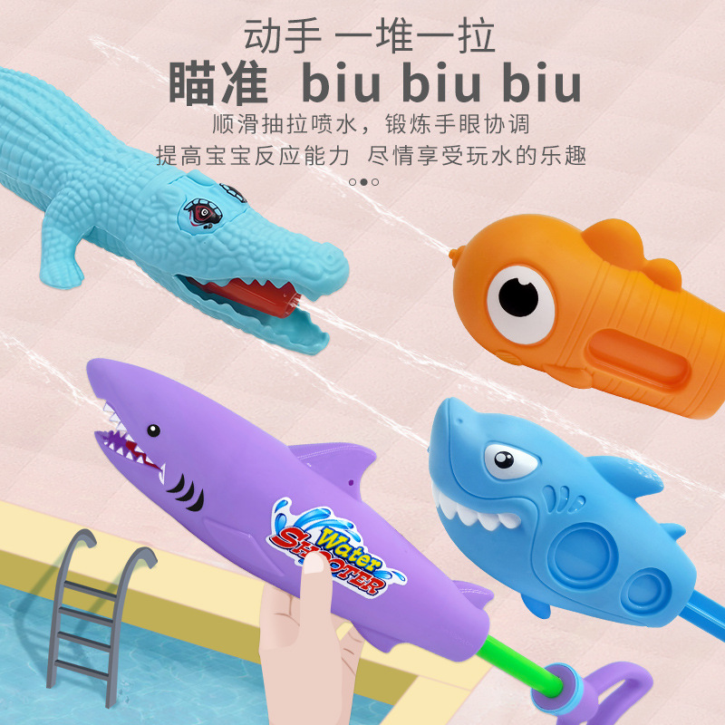 Cartoon high-pressure pull-out shark water gun, crocodile dolphin clownfish summer beach drift water gun wholesale pic 5