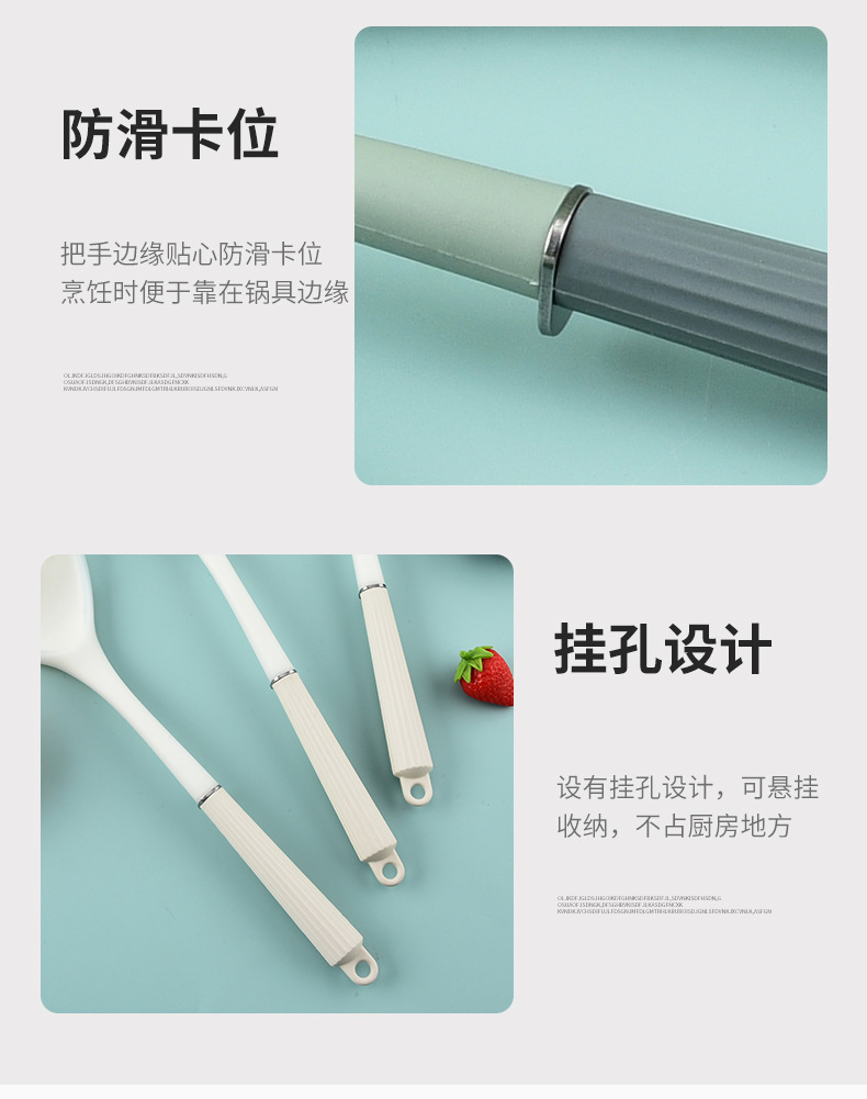 Silicone spatula and soup spoon 8-piece set, non-stick silicone spatula, high-temperature resistant silicone kitchenware set in stock for wholesale pic 15