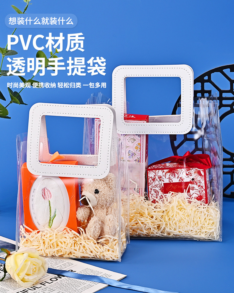 现货喜糖pvc手提袋伴手礼袋子高级感pu透明礼物塑料礼品袋定制详情1