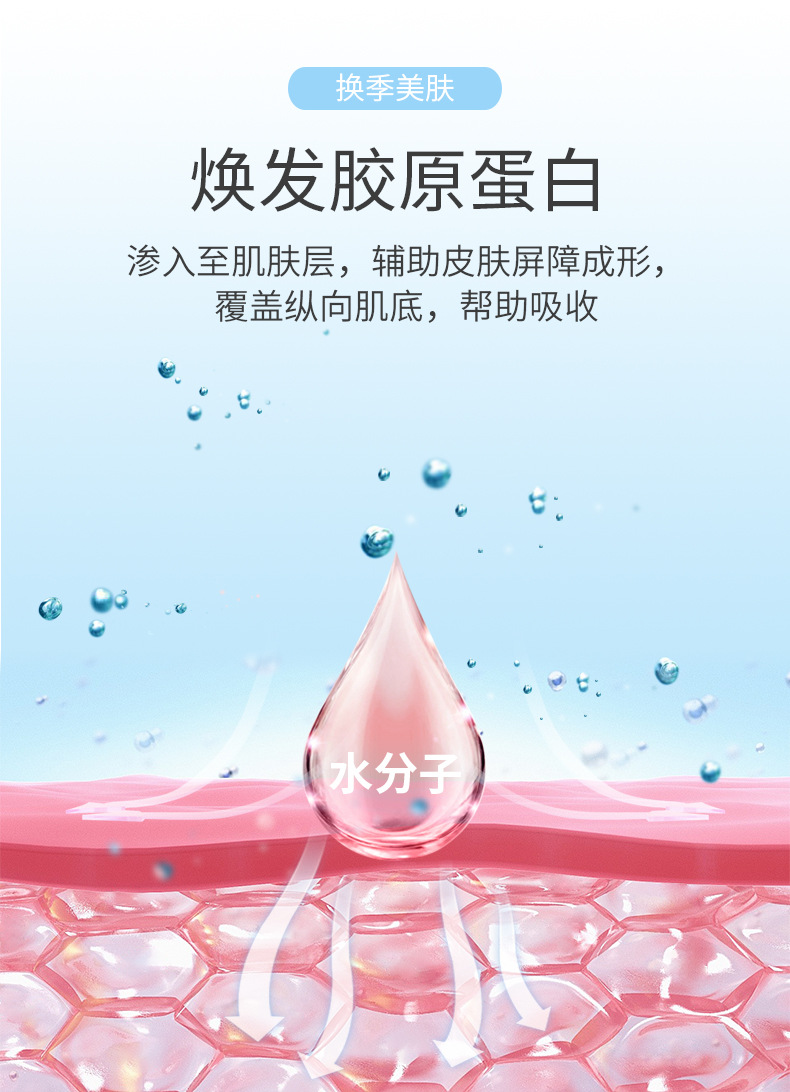 W-618家用美容仪导入仪冷热导入仪脸部按摩仪详情8