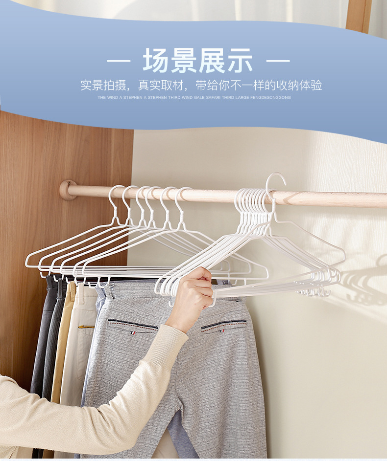 【成人加粗衣架包邮】家用晒挂衣撑撑子衣挂晾衣服架收纳挂钩衣架详情11