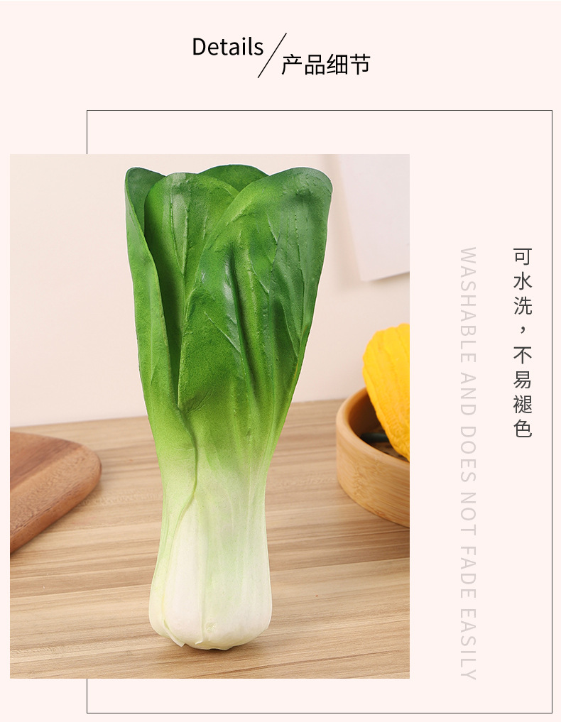 PU仿真黄瓜茄子玉米丝瓜模型水果蔬菜拍摄道具橱柜装饰食物玩具详情6