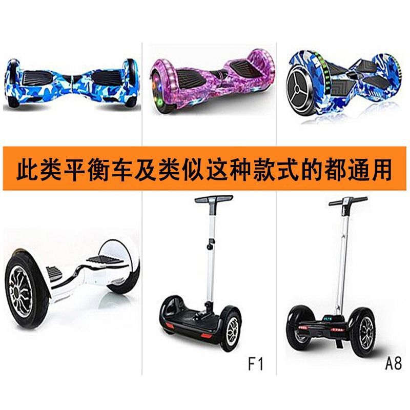 工厂各规格两轮儿童滑板车充电器通用平衡车漂移车充电器批发详情8