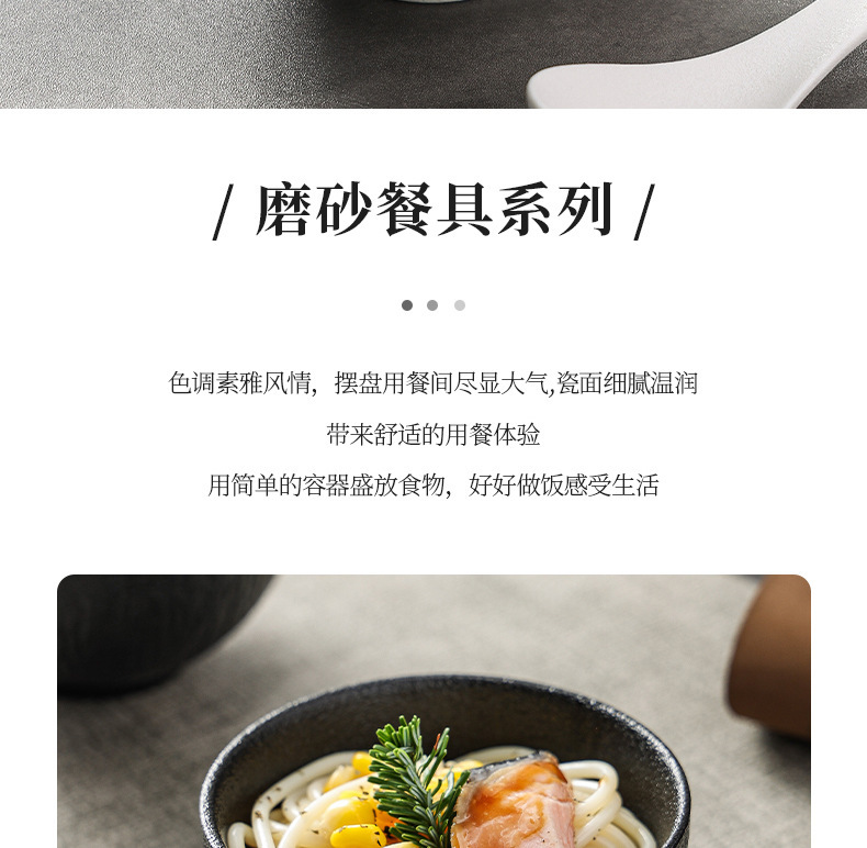 日式简约高颜值创意黑白陶瓷碗家用餐厅酒店批发陶瓷餐具米饭碗详情2