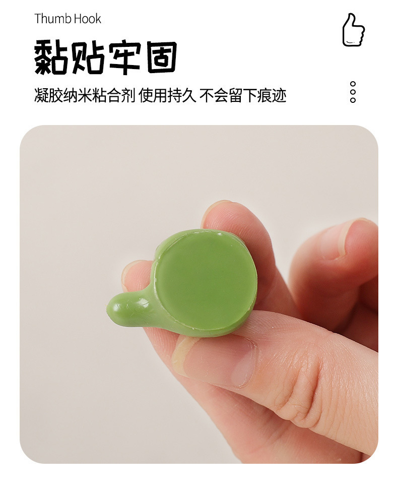 大拇指挂钩理线器桌面数据线收纳充电线固定器墙面无痕免打孔粘钩详情11