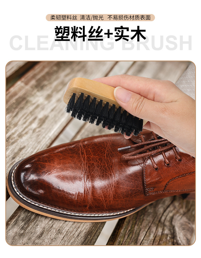 鞋油套装筒皮具护理套装真皮保养油黑色透明鞋刷套装擦鞋工具包详情4