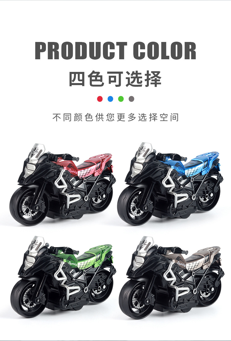 跨境儿童惯性摩托车玩具男孩仿真摩托赛车模型摆件幼儿园礼品批发详情11