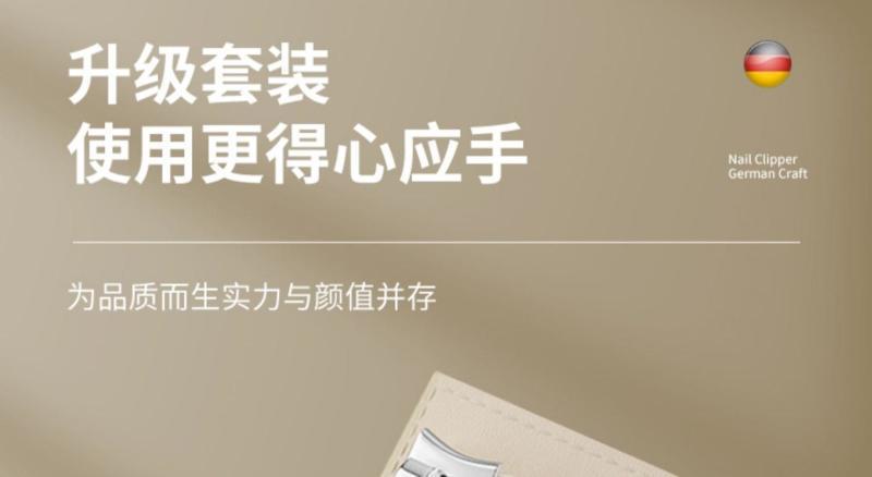 德国工艺四件套指甲刀套装男女士通用修剪指甲钳指甲剪全套甲面锉详情31