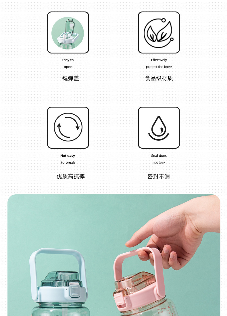 水杯超大容量高颜值吨吨桶户外运动吸管杯新款刻度杯子耐高温水壶详情3