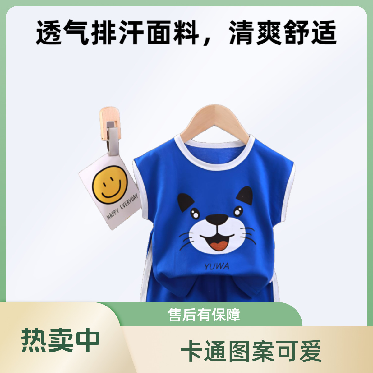 夏季儿童短袖套装纯棉男女童T恤宝宝婴儿两件套夏装衣服童装批发详情5