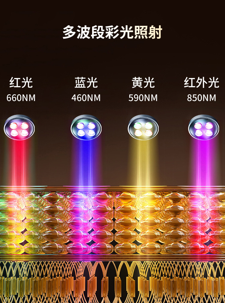 shanilak Home LED infrared light wave beauty color light Mask, dual care for face and neck, comfortable skin feel mask device, portable care pic 7