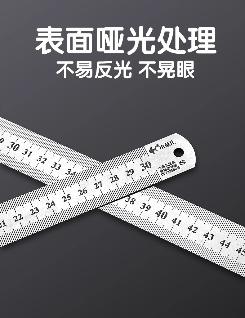 小鱼儿钢尺双面刻度15 20 30CM40CM50CM60CM加厚不锈钢直尺公分尺详情7