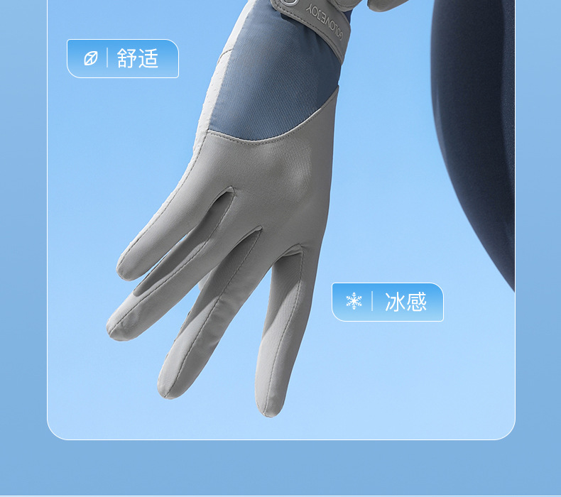 冰丝防晒手套透气薄款夏季女户外冰感骑行防滑露指手套可触屏XG58详情28