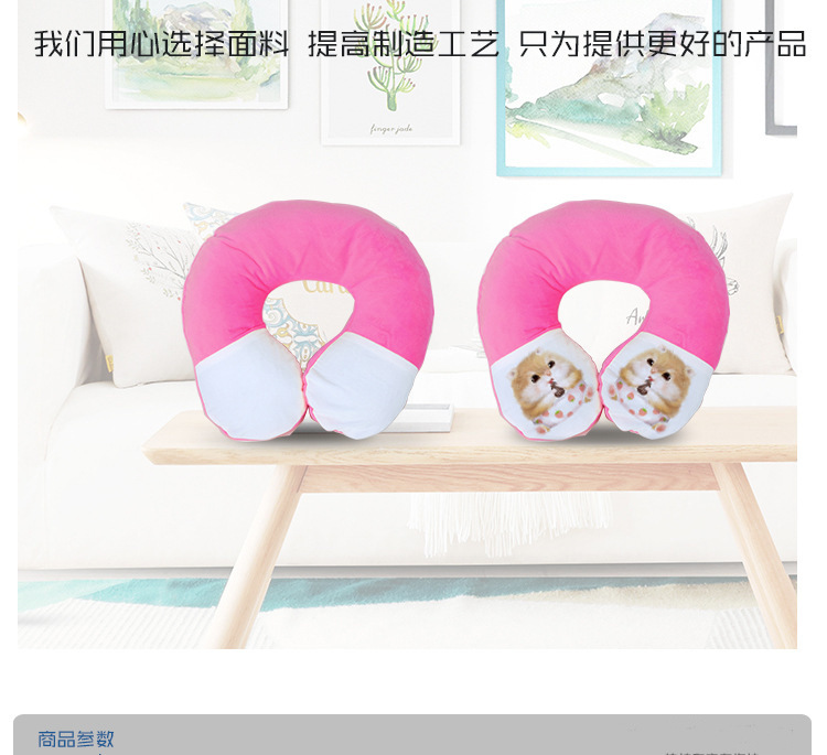 u型枕护颈枕热转印耗材颈椎枕u形型记忆棉空白枕头午睡休头枕批发详情2