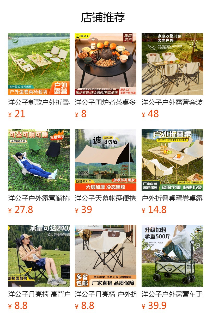 便携式户外折叠凳钓鱼椅火车小马扎凳子露营椅子折叠椅野营小板凳详情4