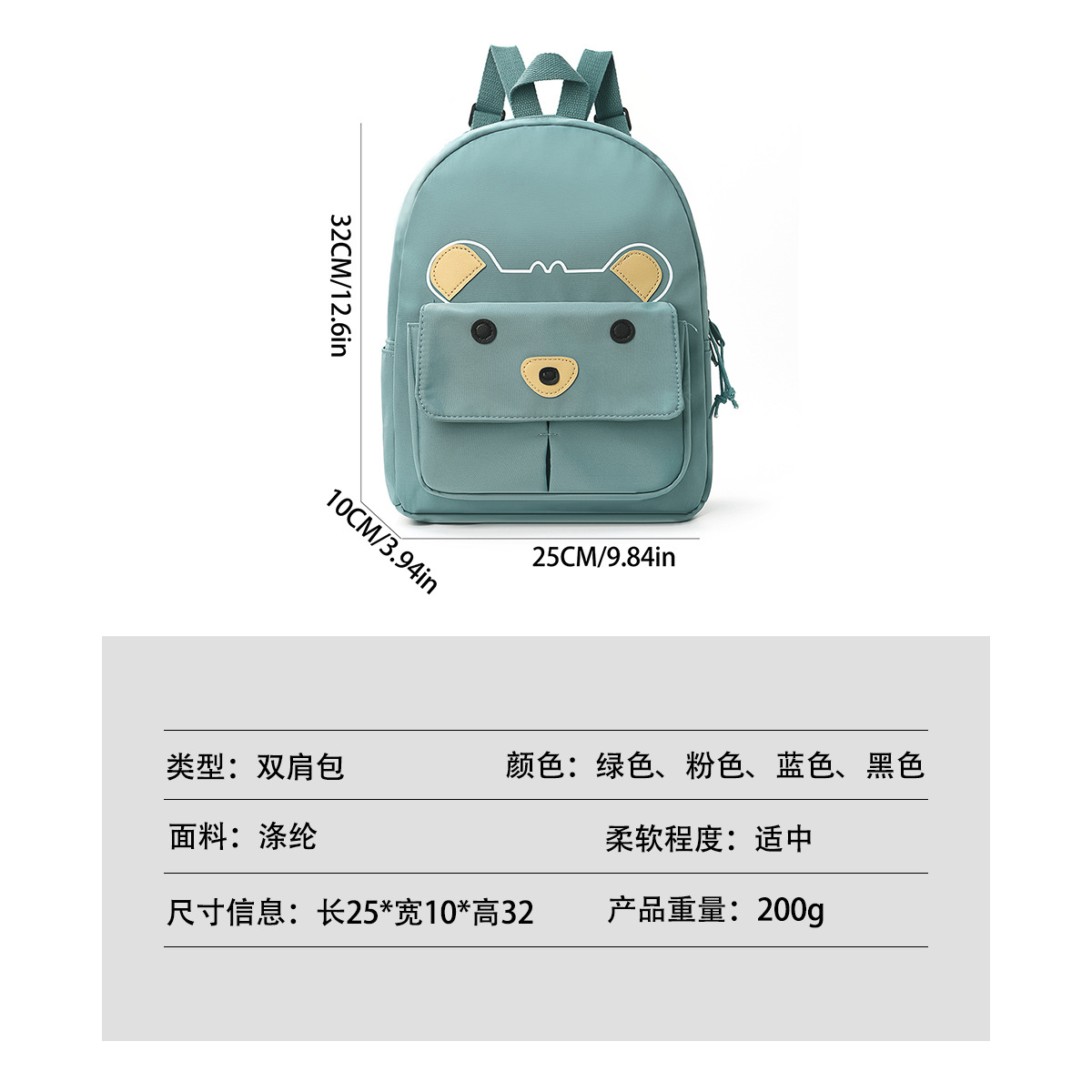 飞泓跨境卡通儿童双肩包时尚男童学生包小女孩高颜值背包可爱书包详情9