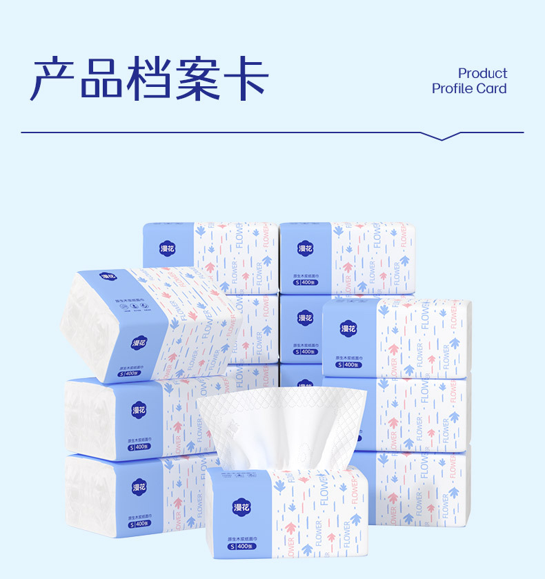 Manhua 400 sheets of tissues, a whole box batch of small packs of napkins, cost-effective home packs of sanitary facial tissues and baby tissues pic 12
