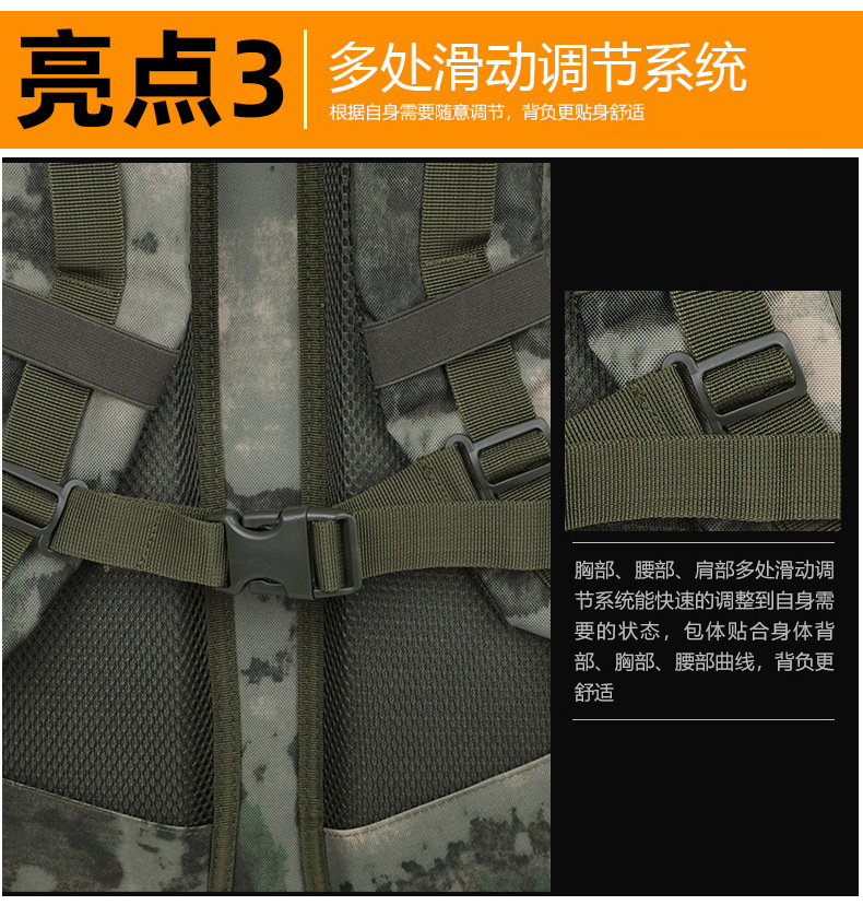跨境工厂户外多功能战术防水背包特战应急徒步旅行登山迷彩双肩详情10
