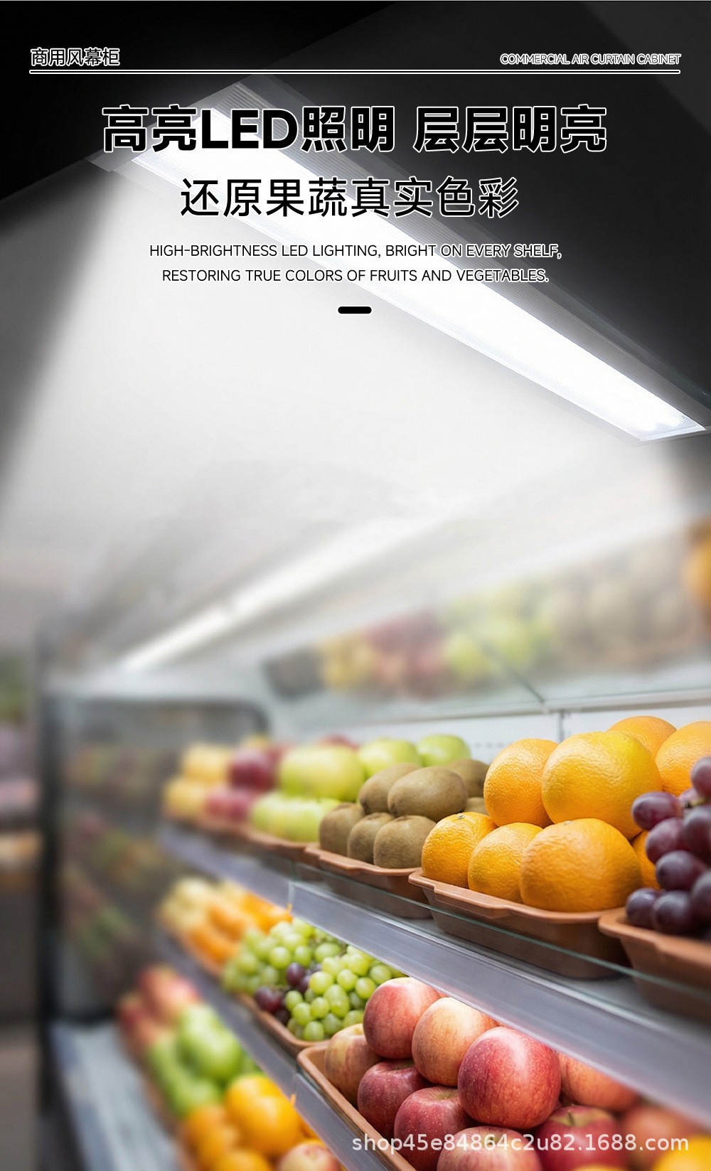 Commercial air curtain cabinet, fruit and beverage cold storage display cabinet, beverage vending machine, ice cream cabinet, drinking water bucket stand pic 4