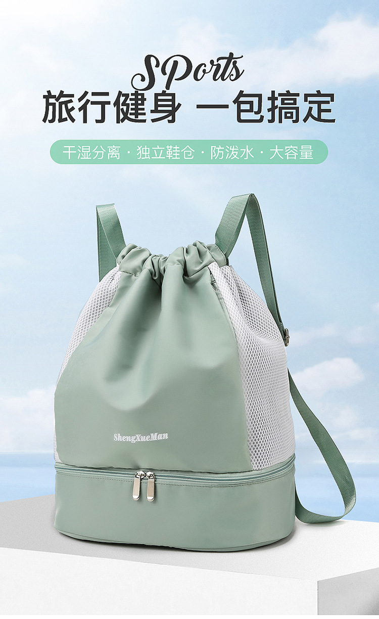 抽绳束口双肩包健身包干湿分离训练运动包洗漱包户外旅行游泳包详情2