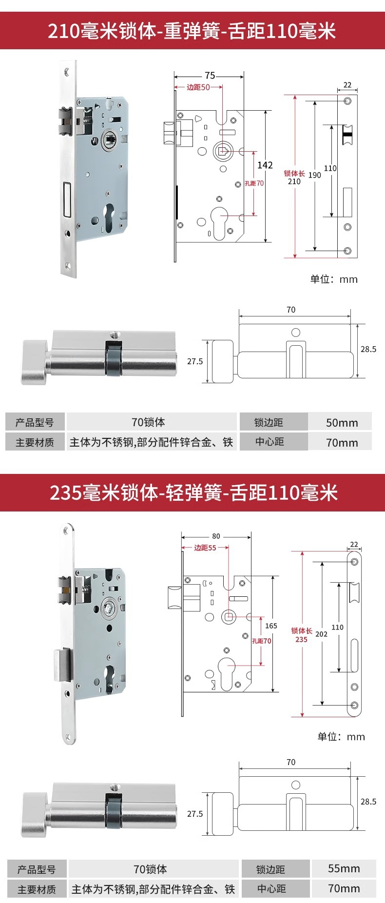 不锈钢锁体锁芯室内卧室锁舌门锁通用型木门房门锁具房间家用静音详情21