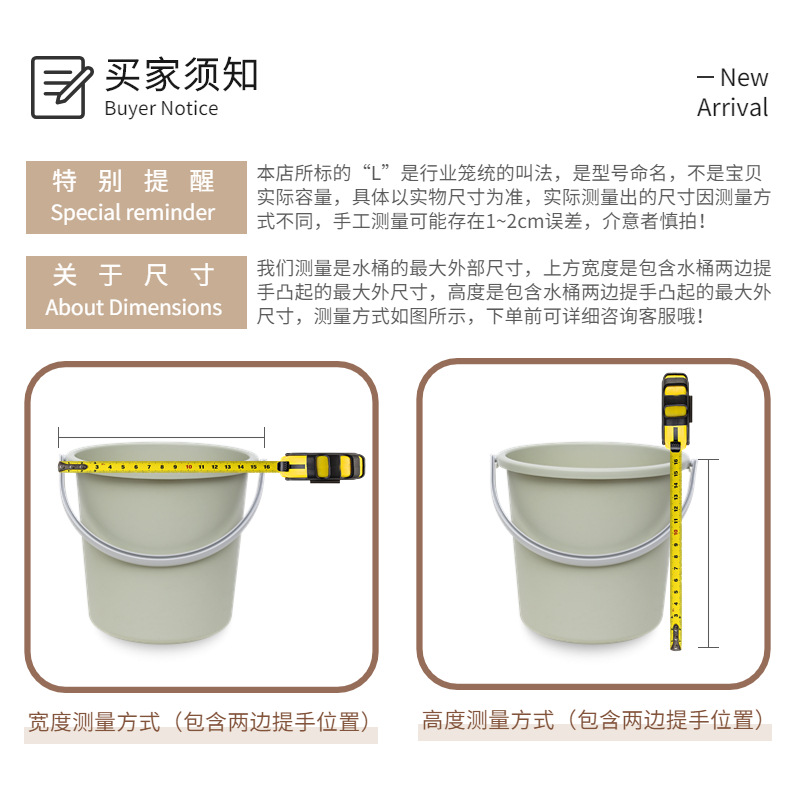 加厚塑料水桶手提大小号家用宿舍洗衣洗澡圆形脸盆多功能储装水桶详情18