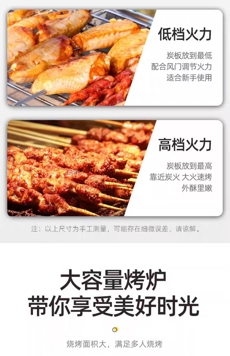 商用户外木炭烧烤炉烤串炉大号加厚野外地摊时尚烧烤架详情7