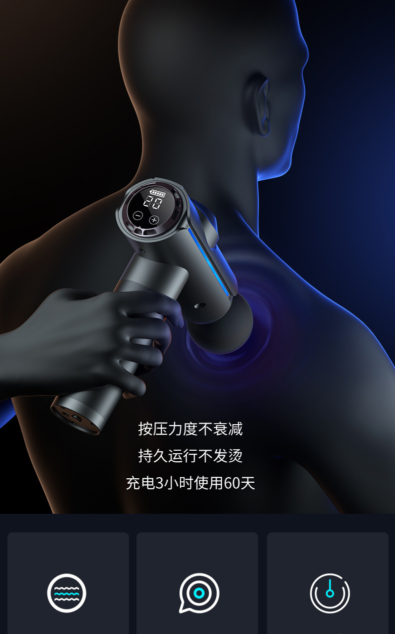 Fascia gun, professional high-power muscle massager for both men and women, electric mini massage gun, silent type pic 7