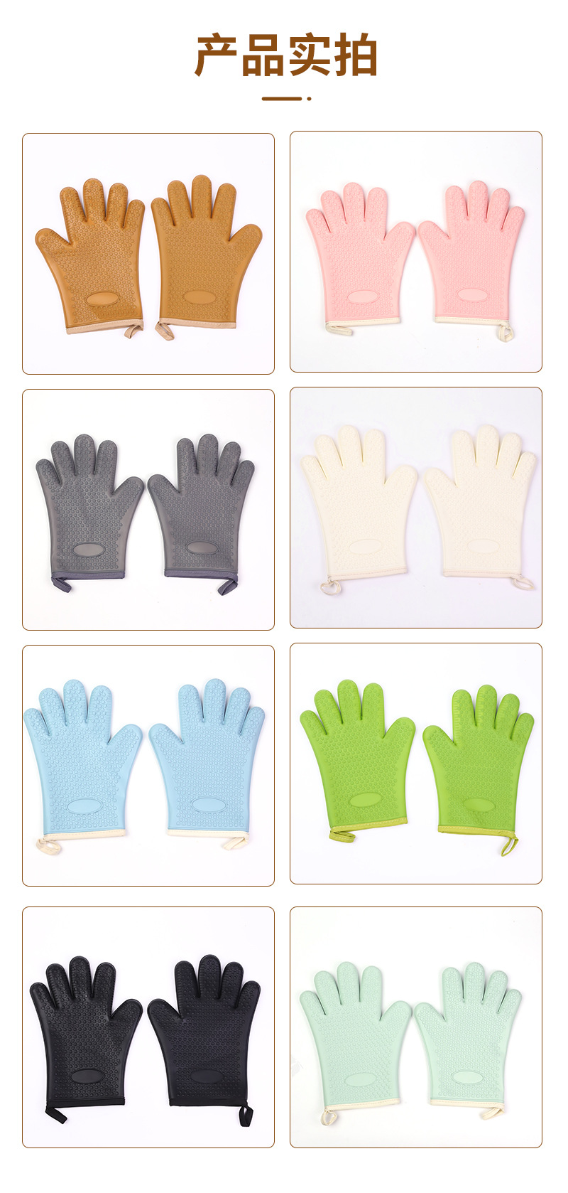 包邮家用防烫隔热手套耐高温加厚硅胶厨房微波炉专用烘焙烤箱手套详情11