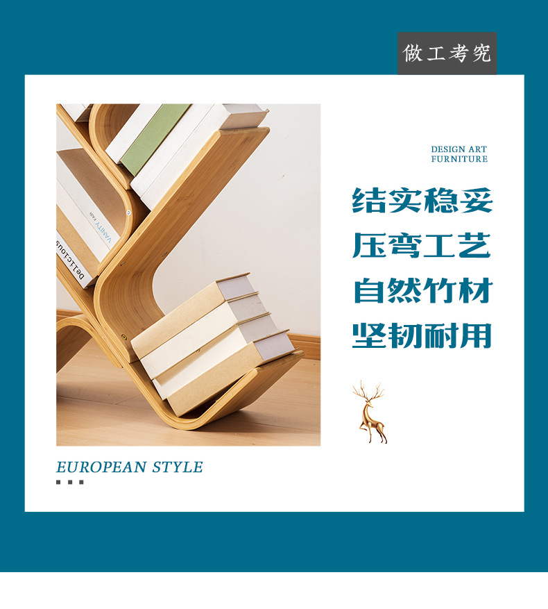 楠竹木质书柜树形书架落地家用五层书架简易树杈置物收纳架高级感落地书架办公室简易多层楠竹树形立式置物架书房七层树形书架书柜详情10