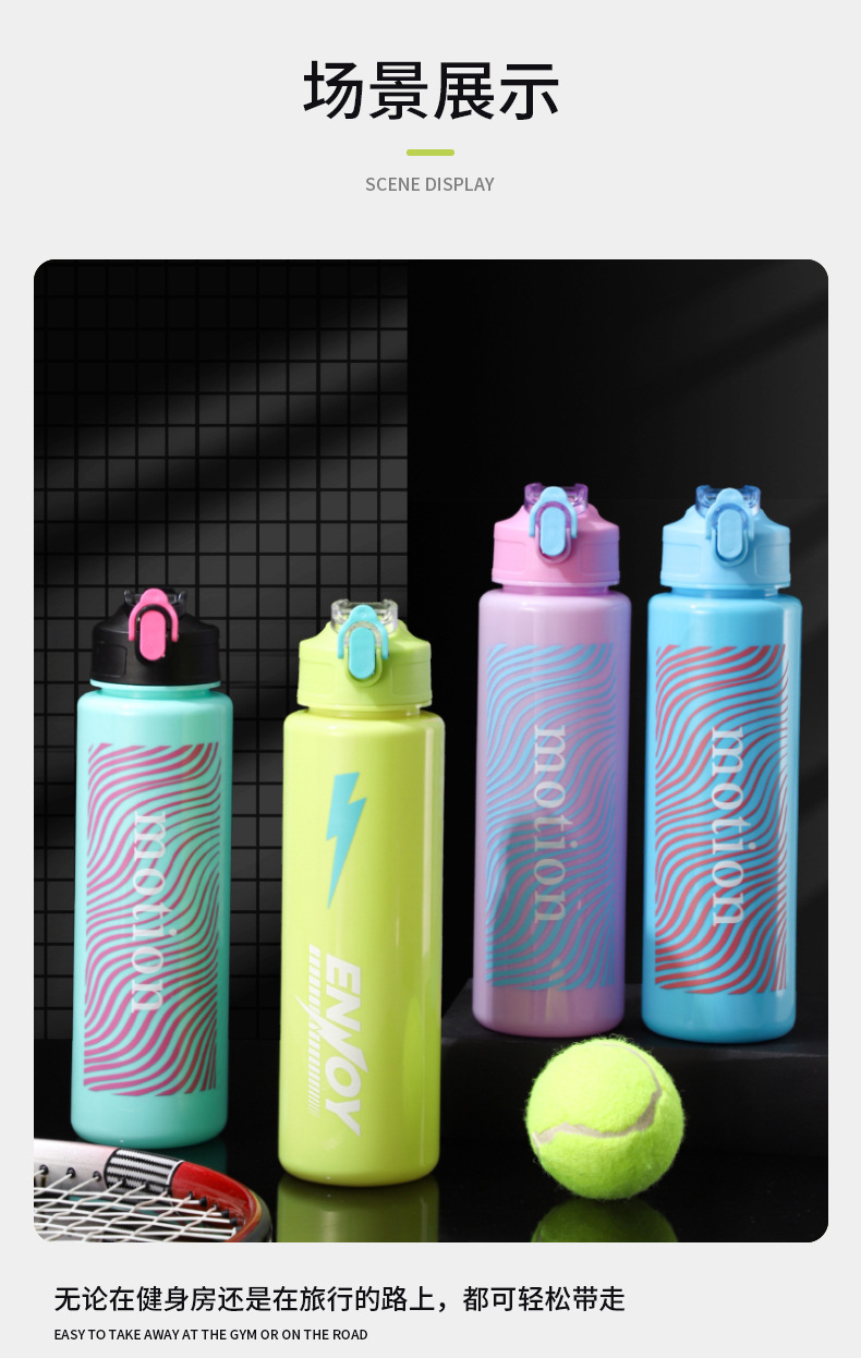 新款闪电三件套塑料水杯运动便携提手户外水壶三件套耐摔塑料杯详情13