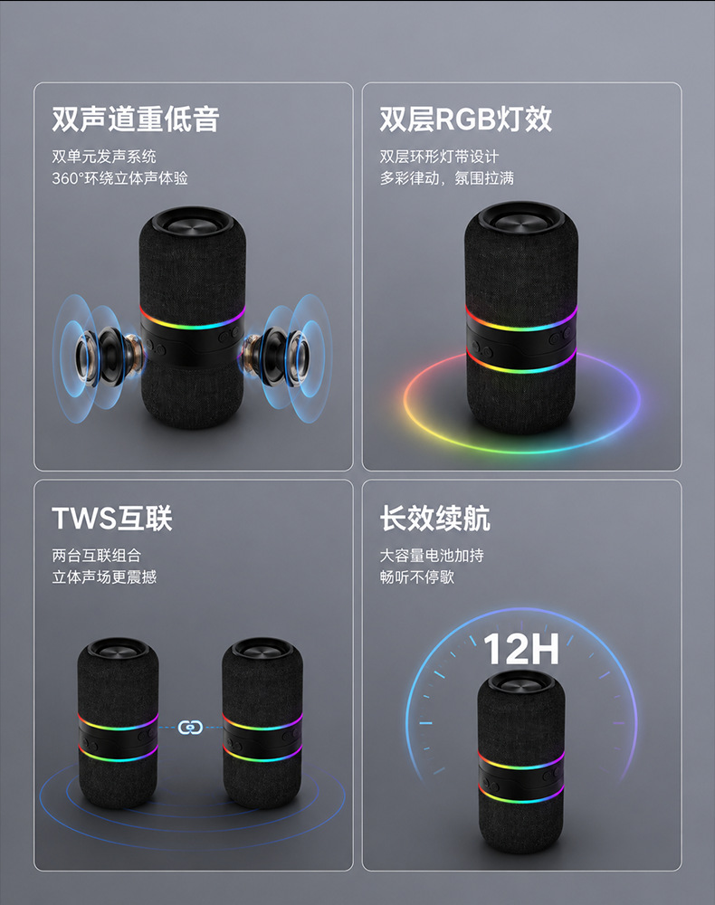 太空舱魔术磁吸分体组合无线蓝牙音箱礼品小音响低音炮枕边音箱详情7