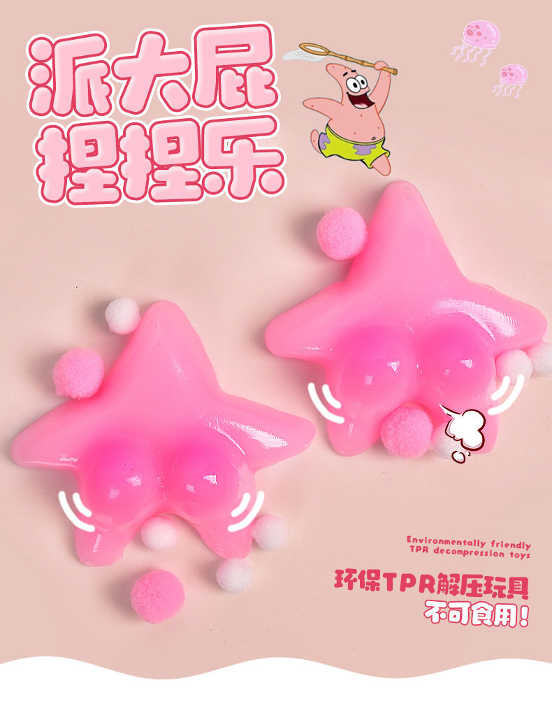 The same style as Douyin, the super soft and muddy version of the stress-relieving toy, the slow rebound and funny stress-relieving tool pic 3