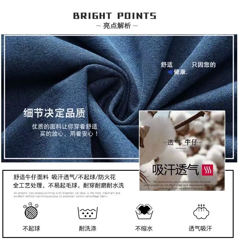 劳保服南方电网工作服套装男电焊服电工耐磨耐穿男装工装厂服春秋详情8