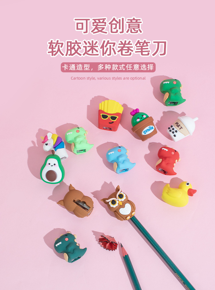 创意卡通恐龙手动卷笔刀学生削笔器PVC软胶不锈钢现货多色可爱详情1