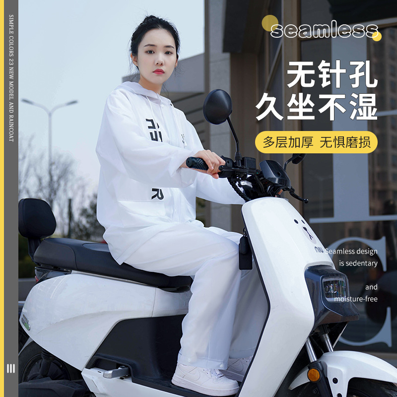 Wholesale raincoat and rain pants set, rainproof for outdoor motorcycles, electric bikes, takeout and riding, reflective split raincoat pic 17